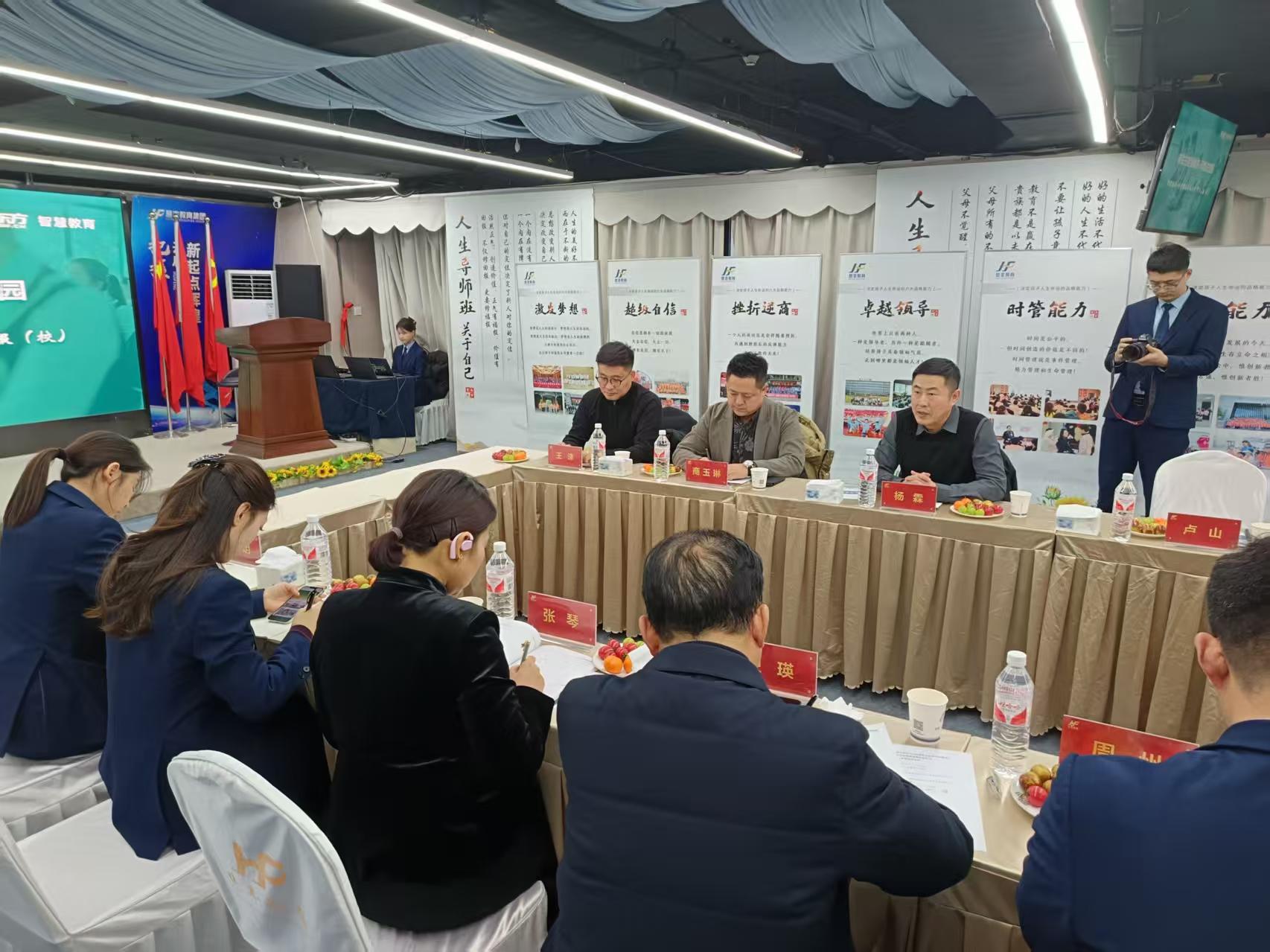 集团受邀到河南慧丰教育集团做项目交流